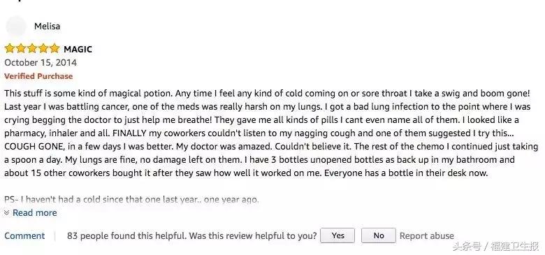 美国药450元一盒,40元一瓶的中国药