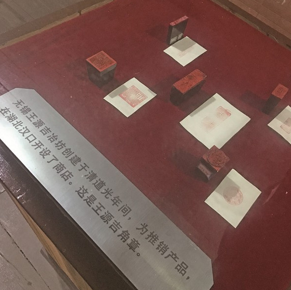 无锡王源吉铁锅专卖店,无锡王源吉铁锅无锡哪里有售