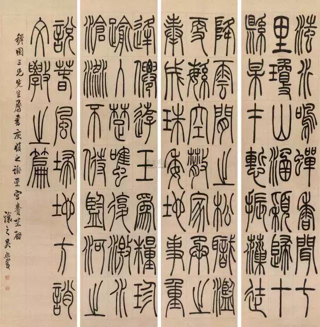 十大著名书法家及其作品,中国当代前十名书法家及代表作品