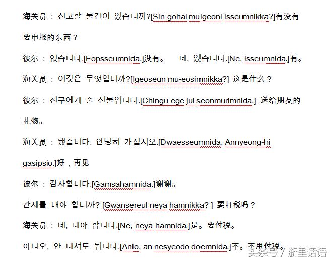 刚到韩国应该干什么,刚到韩国留学