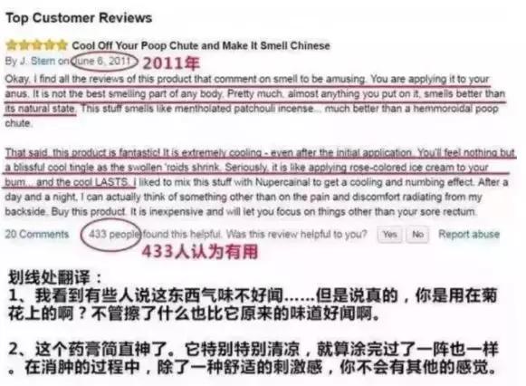 39.8元的念慈菴在美国被炒到四百多，这波强势输出是如何做到的？
