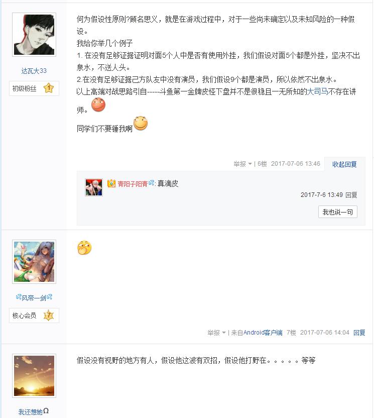 大司马瓜皮讲师视频,瓜皮讲师大司马鬼畜