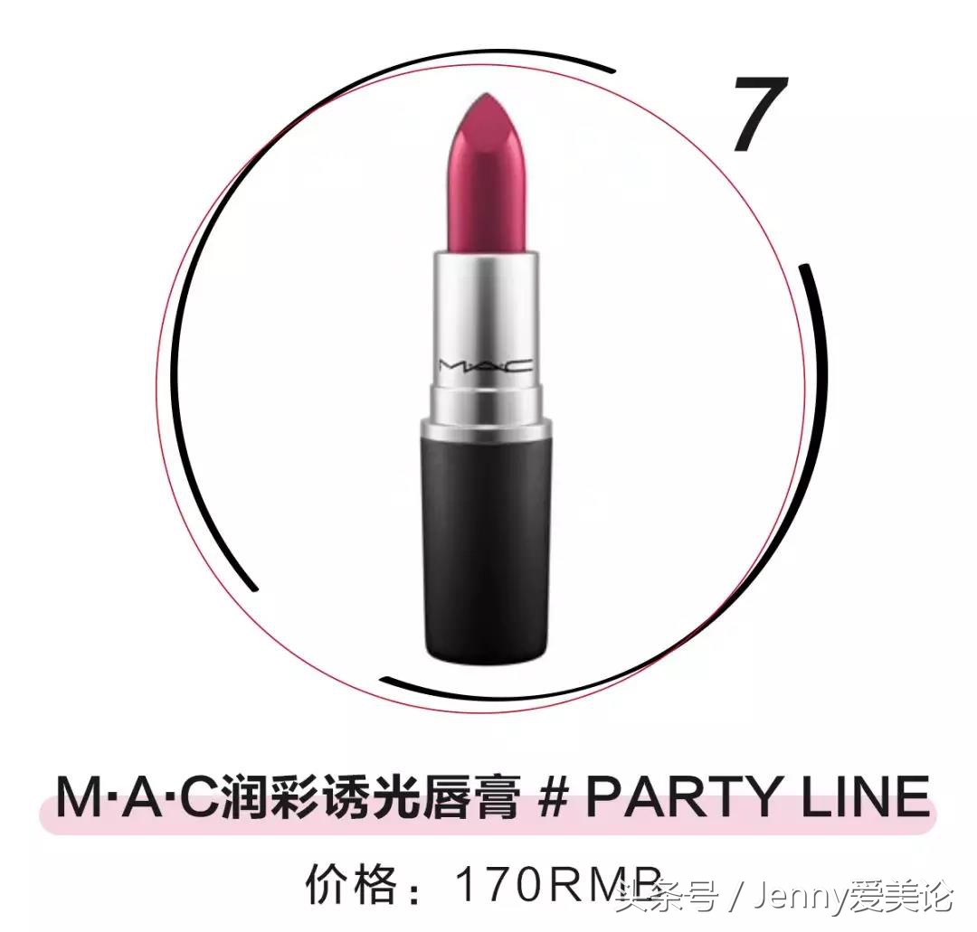 macdior阿玛尼香奈儿,macdior