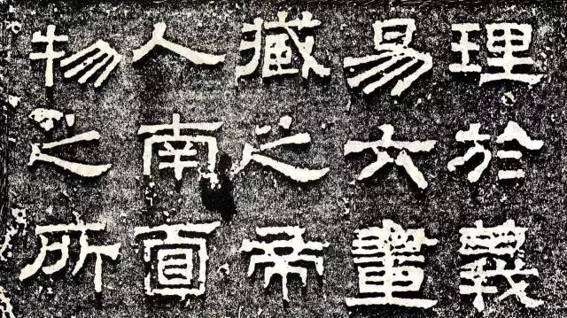 十大著名书法家及其作品,中国当代前十名书法家及代表作品