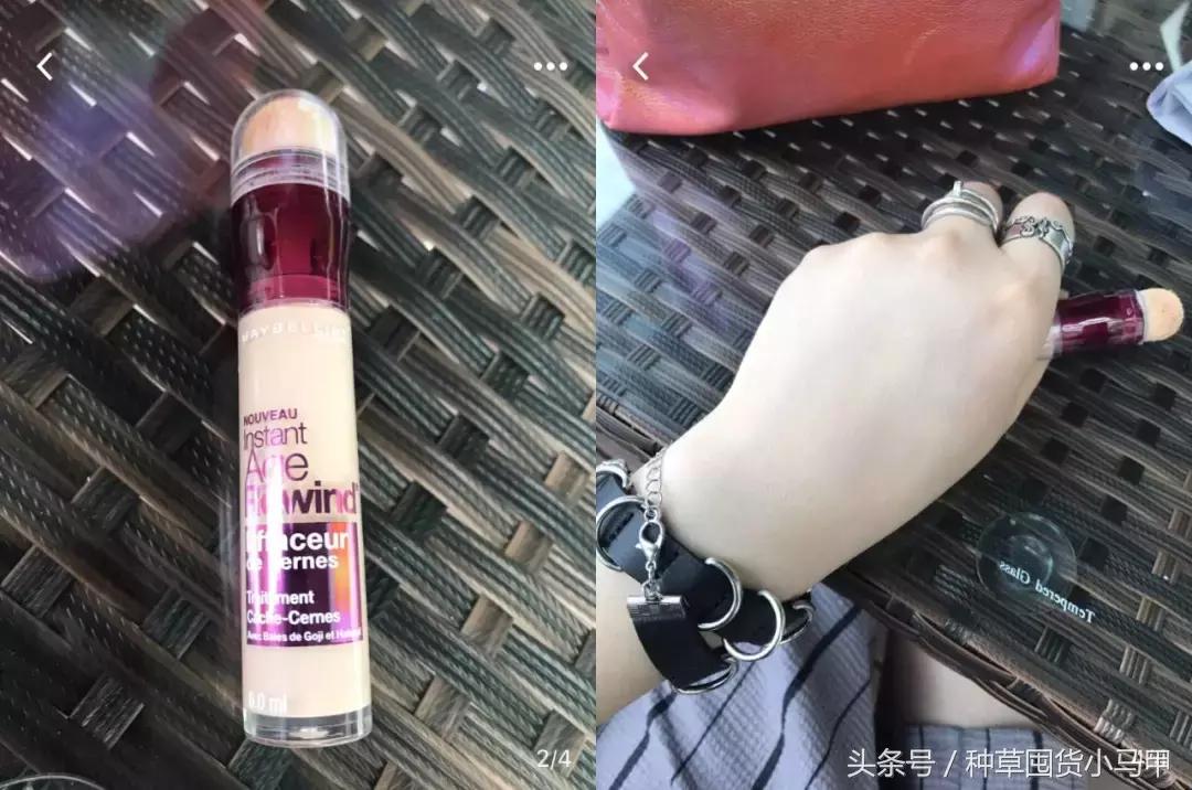 林允变白的神器,林允补妆用的啥牌子