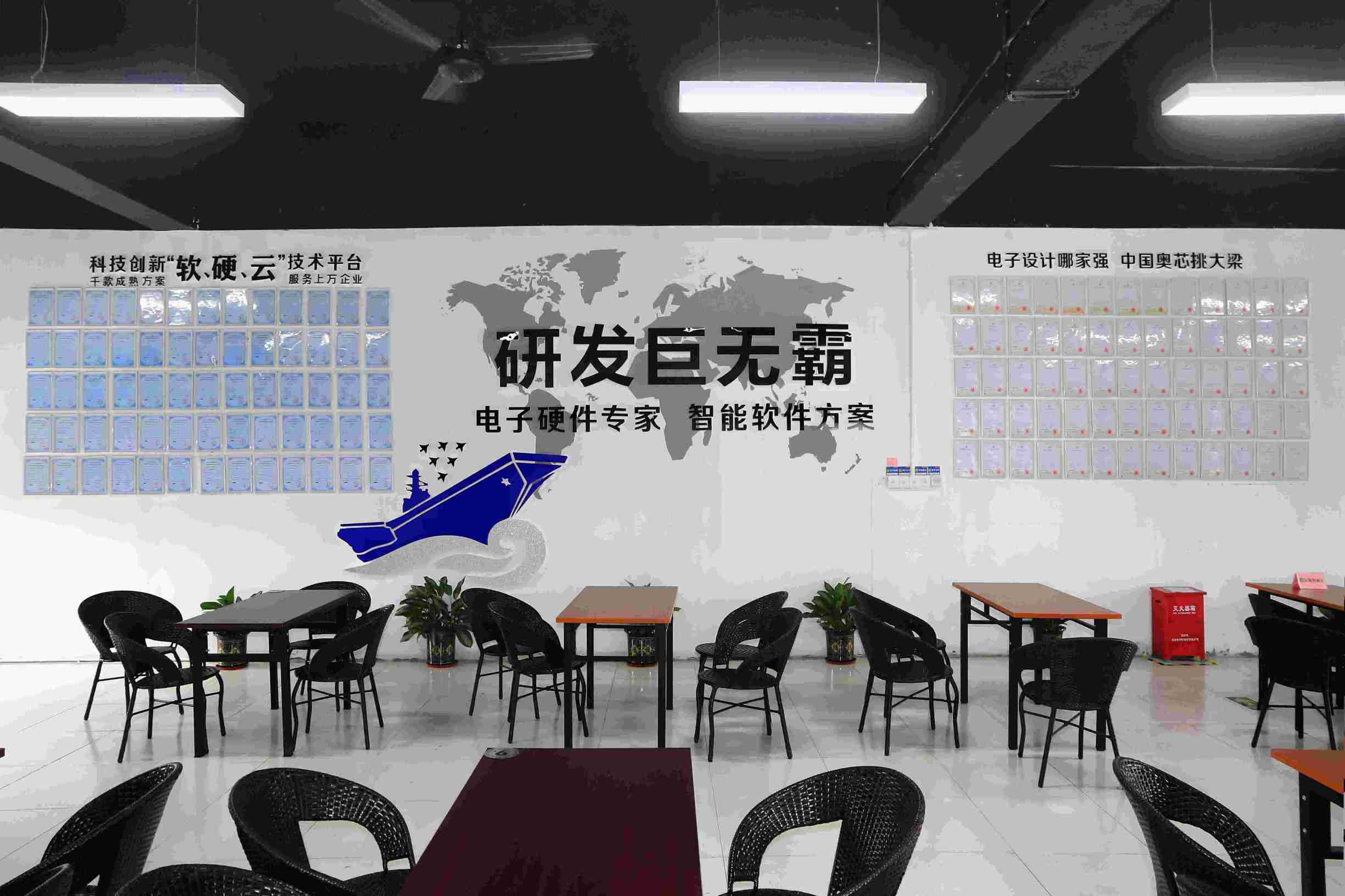 深圳赛亿科技有限公司环境,深圳市赛亿科技开发有限公司