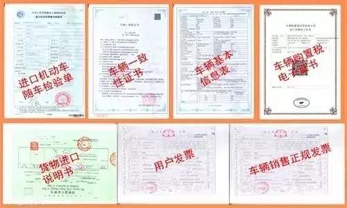 图排场买平行*口车进**？老哥，那你心里可得有点数