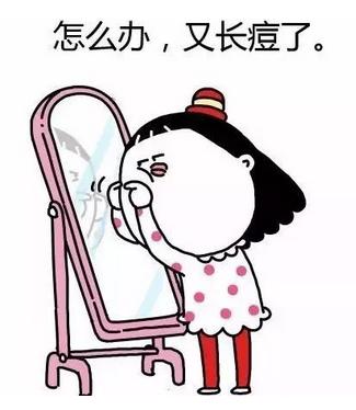 战痘经验,战痘成功的经历