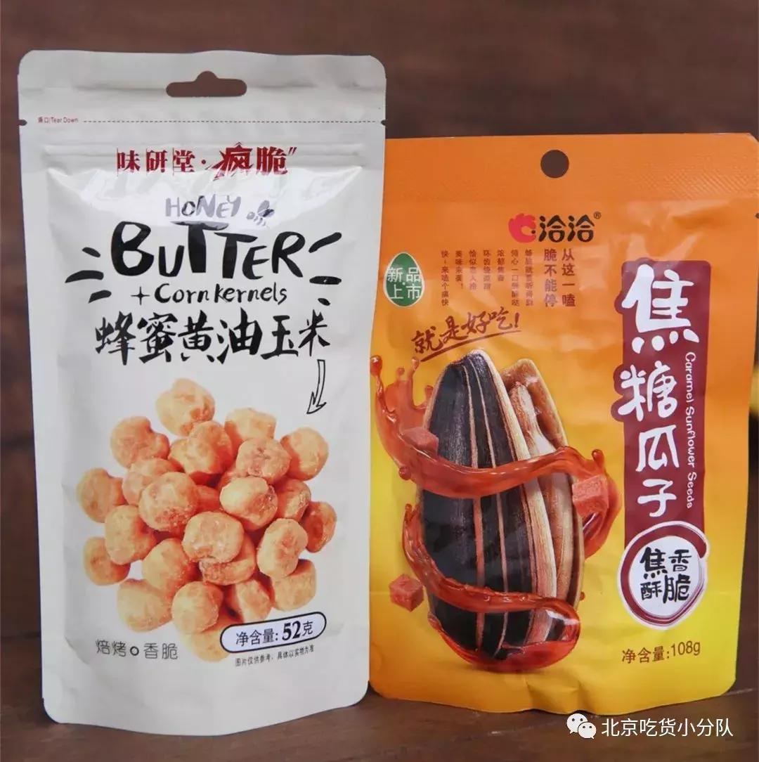 便利店有没有什么值得买的吃的,泰国711便利店必买零食