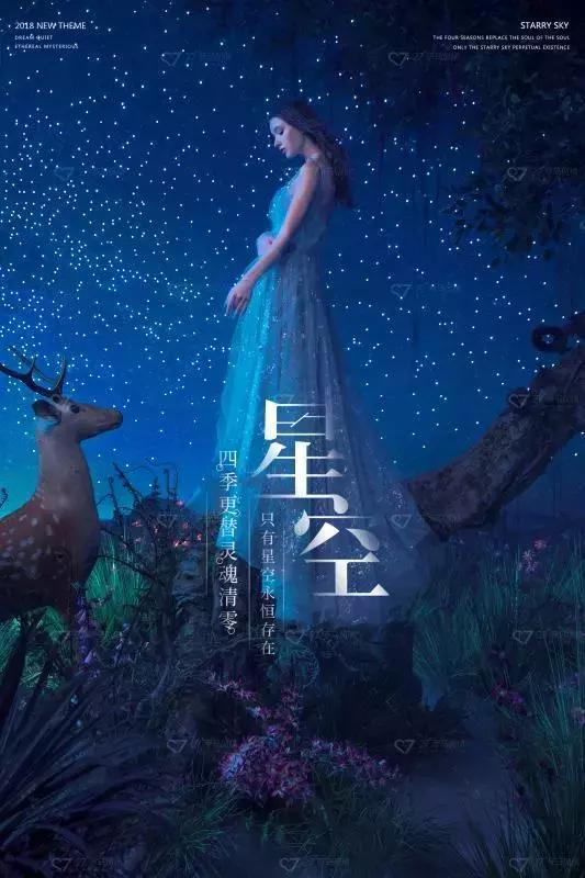 梦幻星空室内风格婚纱照,江边星空夜景婚纱照推荐