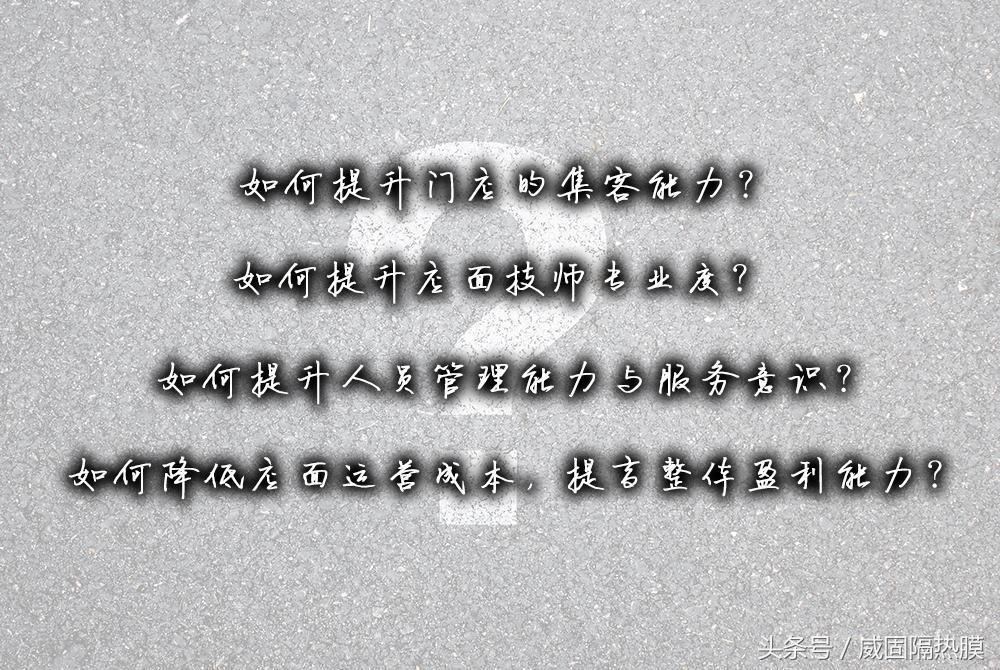 加盟威固膜要多少费用,威固加盟招商