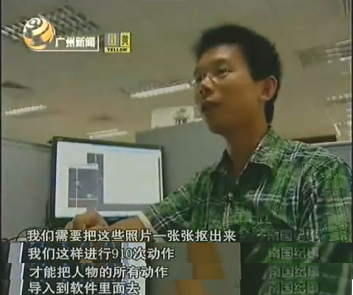 东东不死传说老外也在玩,东东不死传说有手游版的吗