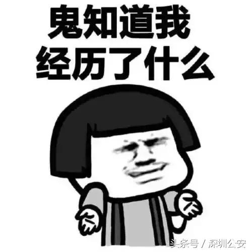 你身边的人有中招的吗,你身边人中招了吗