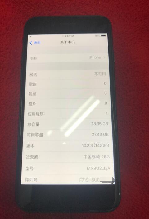 网友2200入手美版有锁iPhone7，真的是赚到了！