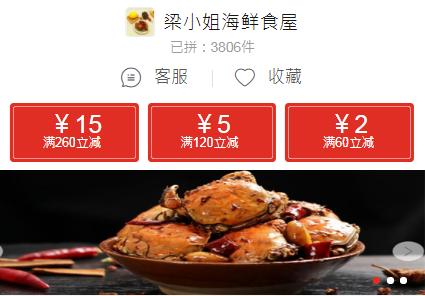 如何免费入驻拼多多开店,如何在拼多多开店真的能挣钱吗