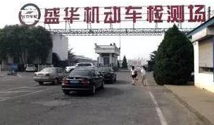 2022年北京验车收费标准,北京验车延期最新政策