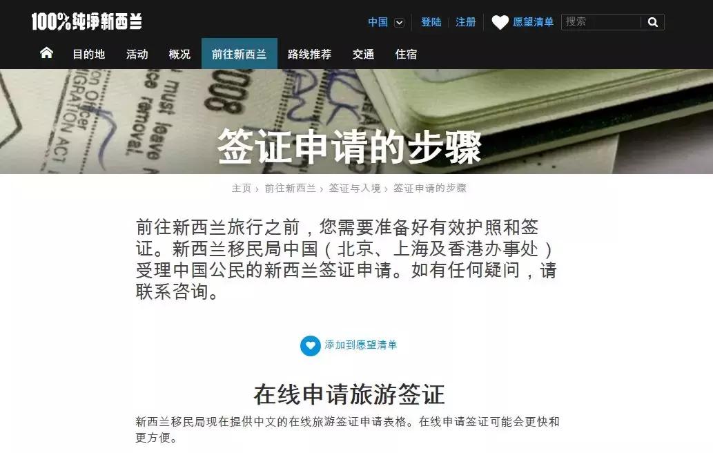 旅游签证出国可以买单程机票吗,报团出国游的签证怎么办