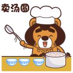 四川汤圆酥麻馅,汤圆甜咸