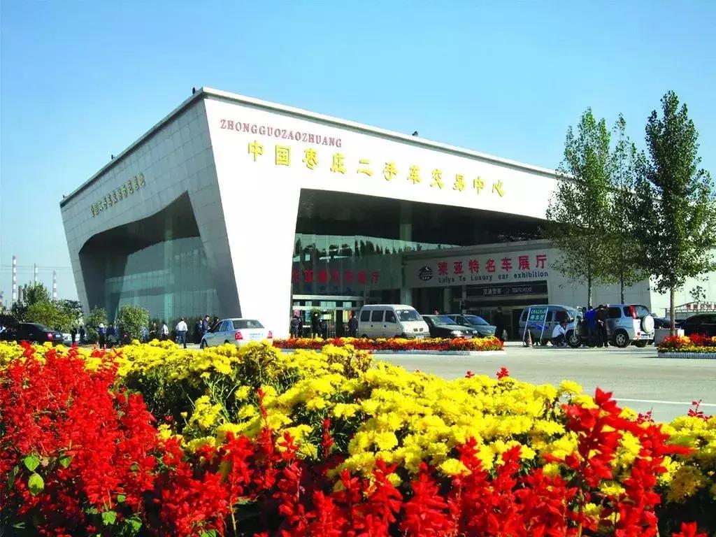 二手车交易平台有前景吗,二手车平台的保障