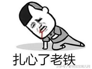 你是如何发现自己怀孕的,酒精验孕方法靠谱吗