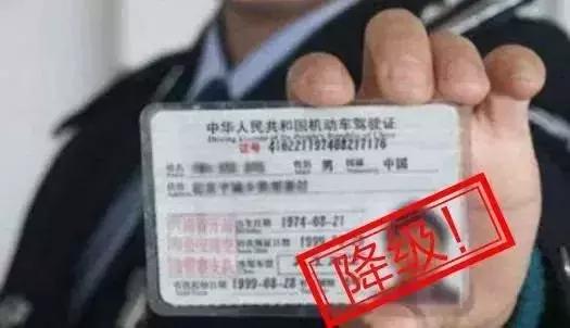 平安守护货车翻车,故意遮挡号牌被记12分再降级