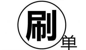 春节假期结束收心工作语句,春节假期即将结束工作提醒