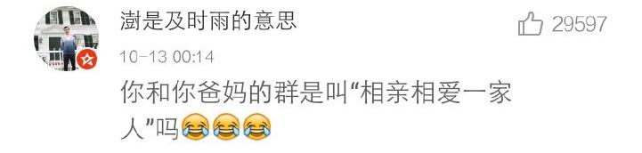 和朋友的搞笑群该写什么名字,搞笑朋友群名称大全