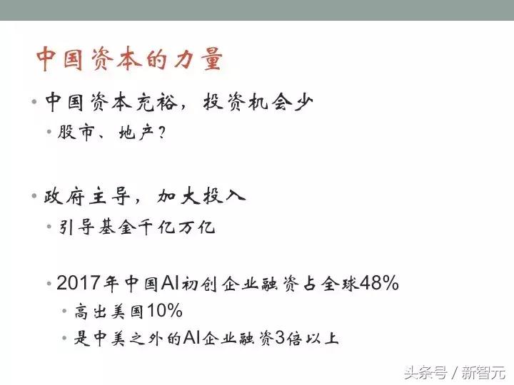 北大ai公开课量子,北大ai大讲堂