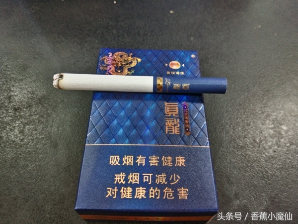 哪几种香烟有白酒爆珠,香烟爆珠酒香味