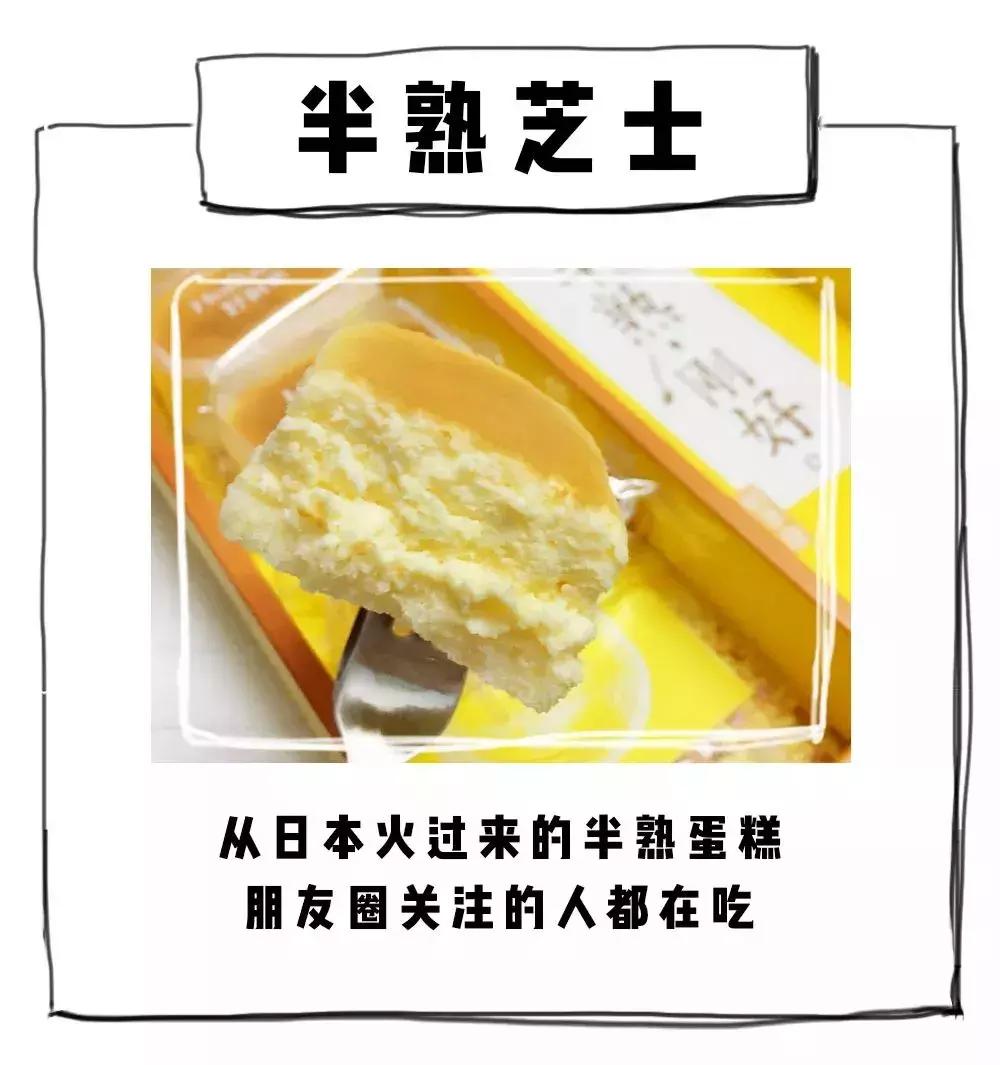 到现在还火的网红美食,ins上很火的美食