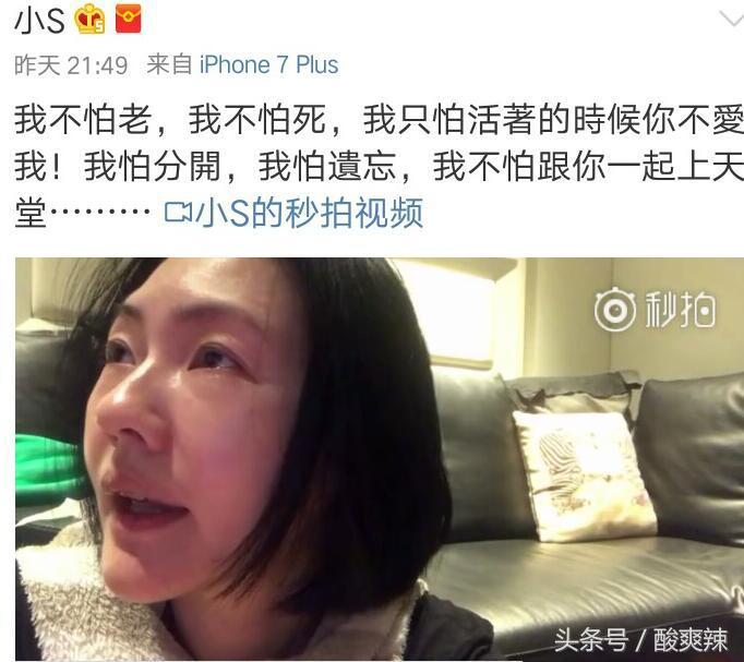 小s拍大s近照,小s为什么不胖了