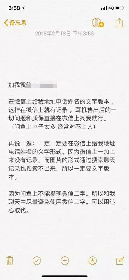 闲鱼100块的beats,闲鱼上34百的beatsx是真的吗