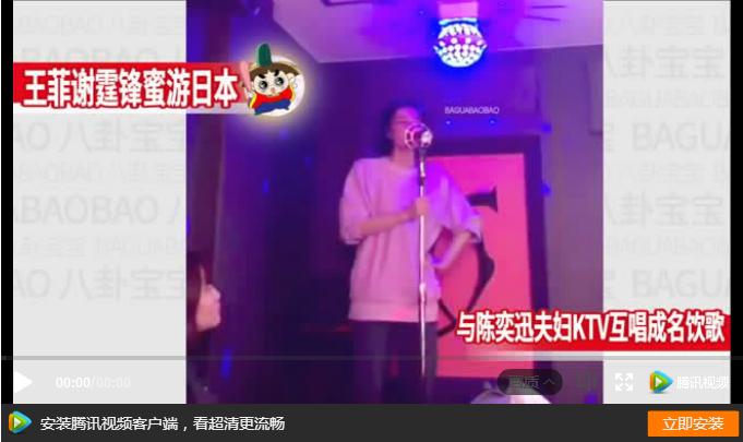 王菲谢霆锋复合后首次演出,王菲谢霆锋再曝甜蜜照