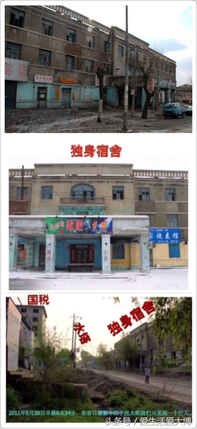 蛟河煤矿曾经的故乡......唤醒尘封的记忆