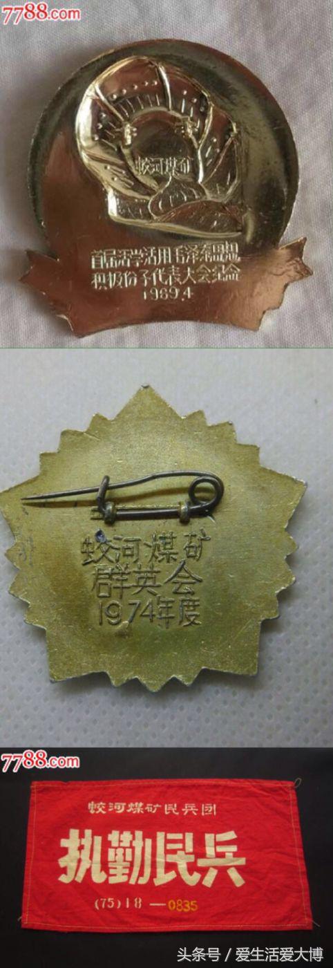 蛟河煤矿曾经的故乡......唤醒尘封的记忆