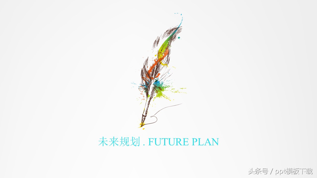 求职个人简历自我评价模板范文,竞聘述职报告个人简介