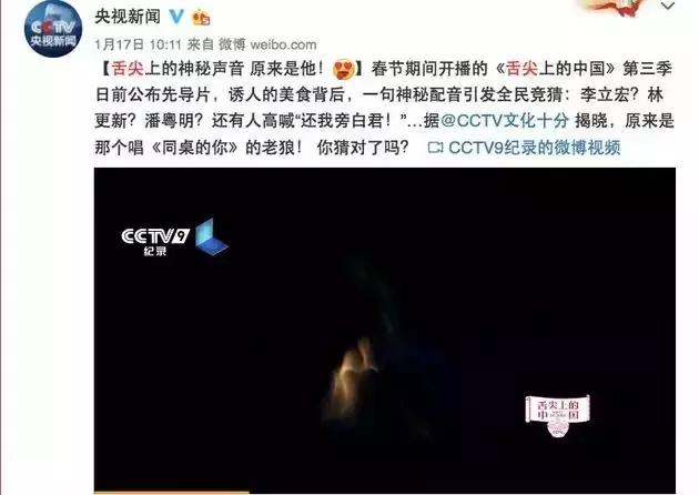 舌尖上的中国第三集评价,舌尖上的中国3第一集完整版