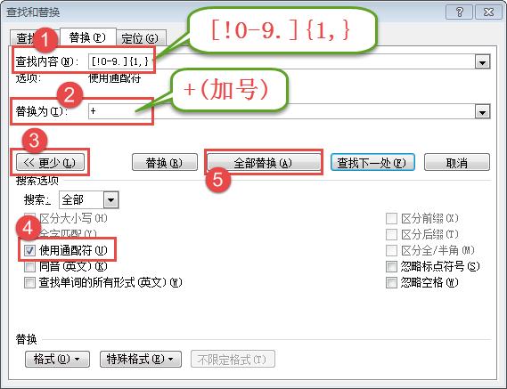 123怎么求和,电脑横向间隔求和教程