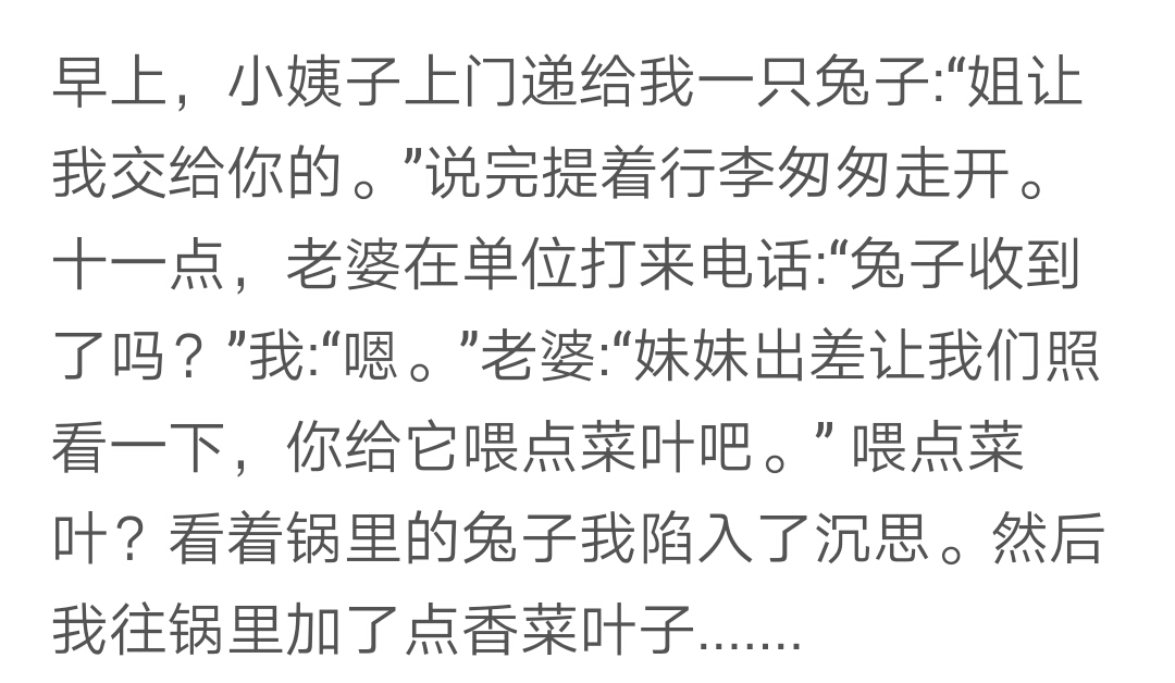 枯藤老树昏鸦，空调wifi西瓜，午饭有鱼有虾，你丑没事我瞎