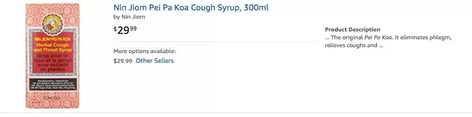 抗流感进口神药,流感特效药进口