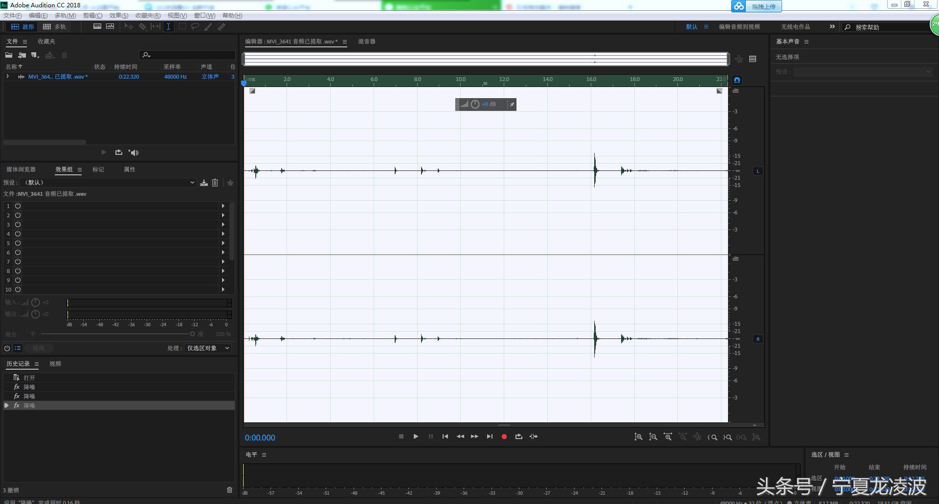 在PR如何去除视频中的噪音？Adobe公司的AU是最佳的选择