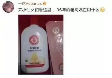 不吹牛，老娘今天这张脸价值20000块！！！