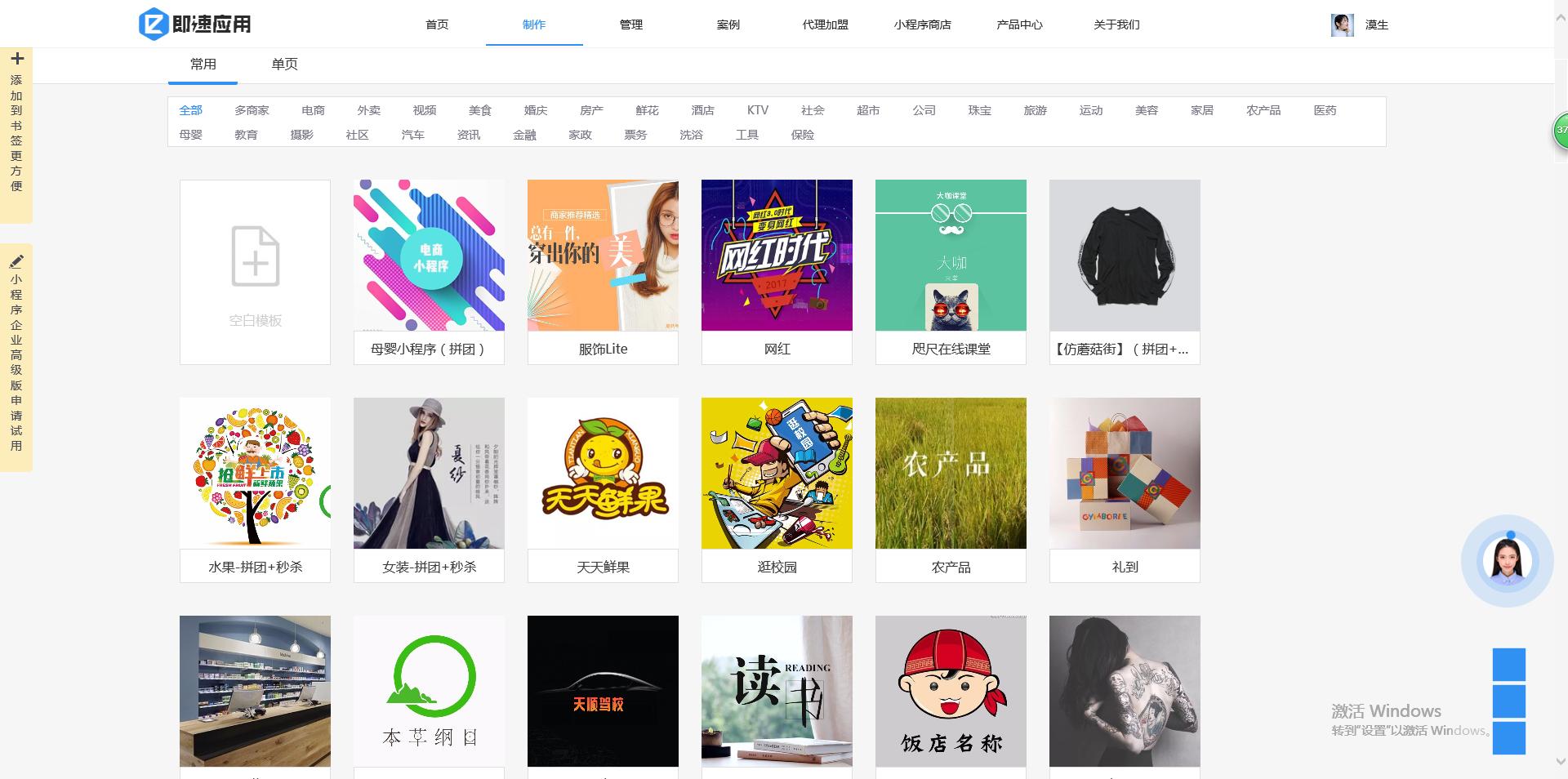 怎么自己制作微信自助下单小程序,免费制作邀请函的微信小程序