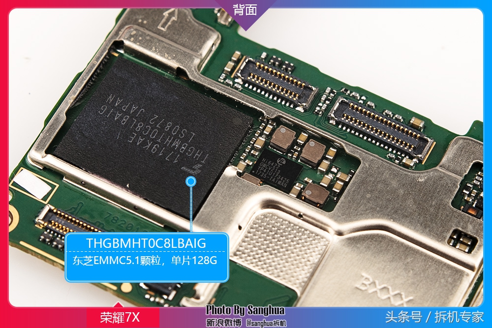 荣耀7x和红米5plus哪个值得入手,红米5plus和荣耀7x哪个值得买
