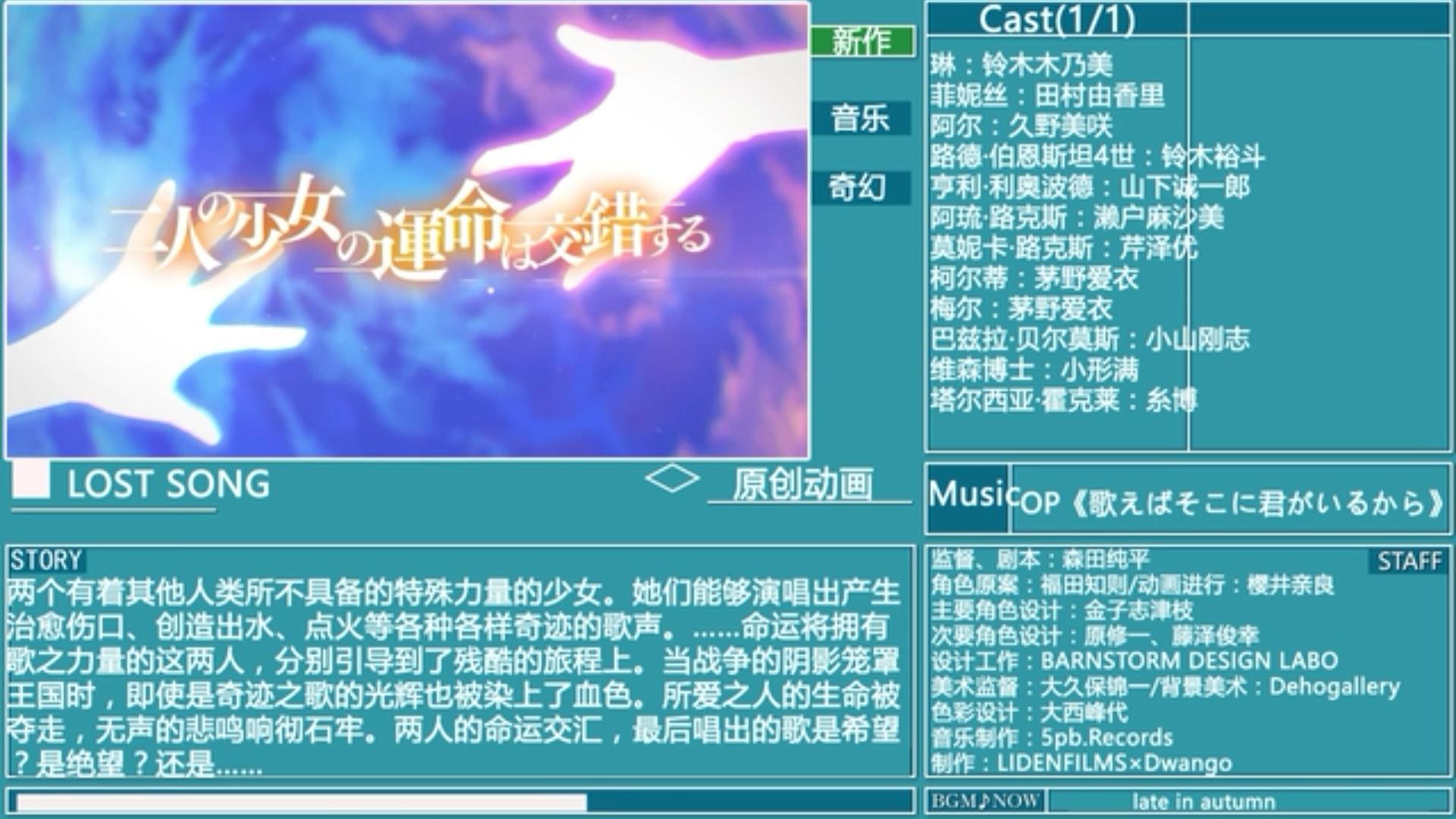 金木水火土新番,新番动画2019