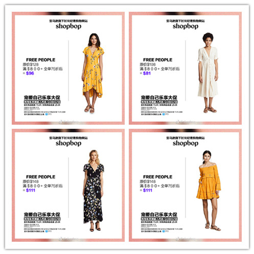 shopbop好吗,shopbop买什么