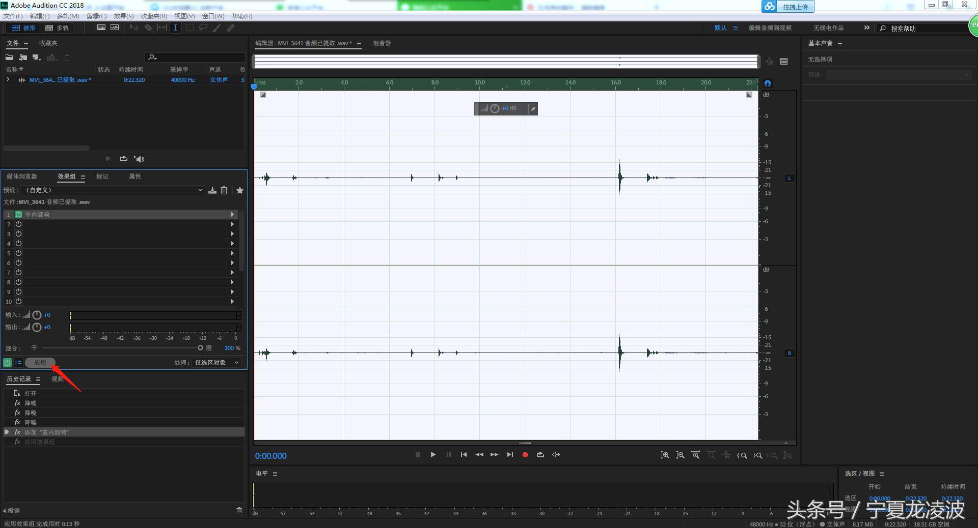 在PR如何去除视频中的噪音？AdobeAuditionCC是最佳的选择