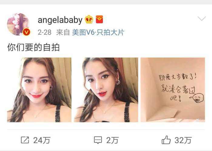 杨颖深夜发文惹争议,晓明哥怎么看待杨颖