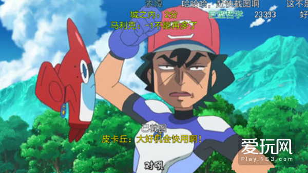 精灵宝可梦最新一季智爷再次出场,精灵宝可梦智爷高光图片