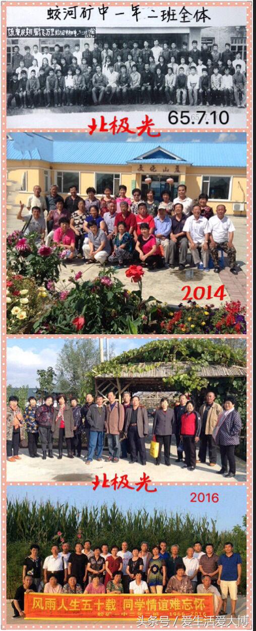 蛟河煤矿曾经的故乡......唤醒尘封的记忆